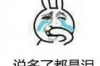 **闪电借款找人上门催收6：现代金融下的催收现象解读**