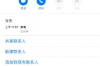 追着要账的：那些年我们追回欠款的酸甜苦辣