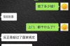 阿右旗要账官司：一场关乎权益的较量