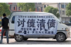银行怎么向客户催收：合规与技巧并存
