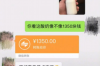 催收发紧急提醒短信：揭秘金融行业的风险预警与客户服务