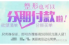 邓超要账的最高境界：智慧与艺术的完美结合