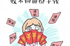 **面对暴力催收如何收集证据**