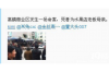 莫名其妙有人打电话讨债：揭秘背后的真相