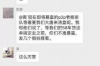 郑州要账找孬蛋：揭秘郑州债务催收界的“神秘力量”