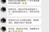 南长追债公司哪里找？揭秘专业追债机构