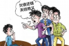 平坝清债公司排名：揭秘行业翘楚，助力债务解决