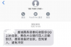 长沙海信广场催收：揭秘催收背后的故事
