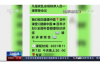 讨债往脸上吐口水：探讨债务纠纷中的极端行为及其法律应对