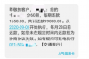 闯关东要账的视频：一段尘封历史的重现
