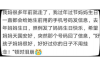 怎么样给讨债人施加压力：合法有效的讨债策略