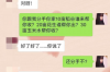 银行网上贷款催收：揭秘流程与应对策略