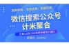 平泉催收公司排名前十名：揭秘高效催收的秘密