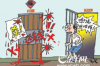 米泉收债公司哪家好？揭秘米泉地区优质收债公司