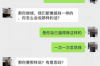 银行暴利催收怎么投诉——投诉攻略与案例分析