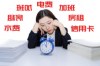 龙岩要账：揭秘民间借贷中的那些事儿