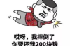 连江讨债公司收费标准：全面解析与案例分析