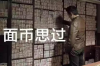 绥棱要账公司收费标准：全面解析服务与价格