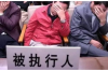 问女孩要账，得讲究方式方法