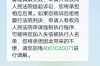 催收阶段划分SM：深入了解与策略应对