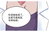高亚麟，这位我们熟知的演员，最近因为“被逼要账”的事情引起了广泛关注。这背后，又隐藏着怎样的故事呢？今天，我们就来聊聊这个话题。