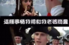 马上金融消费催收短信：揭秘催收背后的故事