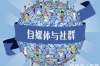 锦囊贷逾期多少天催收？揭秘逾期贷款催收那些事儿