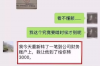 老师催收作业怎么回复？高效沟通的秘诀