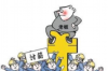 贵州花呗逾期上门催收：解析背后的法律逻辑与应对策略