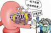追讨债务机构有哪些部门