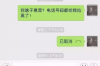 雇人要账，这事儿说难不难，说简单也不简单。咱们得找个靠谱的人，还得签个协议，保证双方权益。今天，我就来跟大家聊聊这个话题，希望能帮到正在为要账头疼的朋友们。