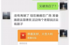 雪中优米催收多久
