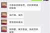 要账技巧和话题