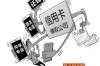 追讨债务诉讼文书格式：如何撰写一份有效的法律文书