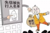 **贷款公司暴力催收怎么举报**