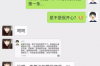 **网贷未逾期催收：理解与应对**