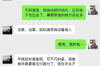 史上最尴尬求职被讨债：揭秘求职路上的意外风波