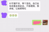 饭店要账文案幽默：轻松化解尴尬，让账单变成“笑点”