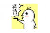 讨债不给的说说：应对欠款不还的实用策略