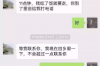 茶杯头讨债计划：创新债务催收策略解析