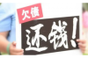 **自主催收流程图片高清**