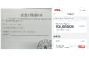 中银投诉催收客服：了解您的权益与沟通之道