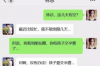 远亲怎么要账？这事儿说难不难，说简单也不简单。咱们就来聊聊这个话题，看看远亲之间要账的那些事儿。