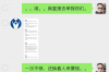 女子讨债对方不还钱还动手：维权之路的困境与应对