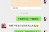 上海嘉数催收是正规公司吗？
