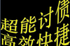 **欠平台钱会不会上门催收**