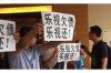 银行如何催收债务
