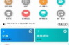 韩国黑社会要账片段：揭开神秘面纱的背后