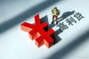 **谁经历过催收上门——关于催收现象的深度探讨与案例分析**