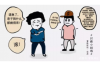 **贷后催收工作的困难及建议**